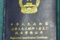 巖土工程師報考年限,巖土工程師一般什么年齡段考