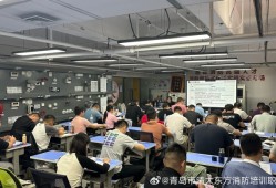 消防工程師培訓(xùn)機(jī)構(gòu)哪個(gè)學(xué)校好注冊(cè)消防工程師培訓(xùn)機(jī)構(gòu)