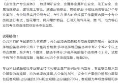 山東結(jié)構(gòu)工程師證書領取時間山東結(jié)構(gòu)工程師證書領取