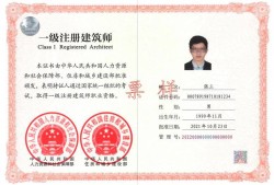 考水利安全師需要的條件,注冊(cè)水利安全工程師