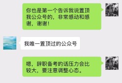 要不要辭職備考---2017年造價(jià)師考試經(jīng)驗(yàn)談之一
