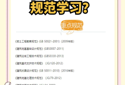 巖土工程師考試考什么科目巖土工程師考試考什么科目及分數