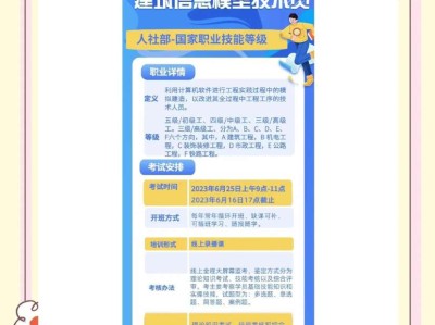 bim工程師就業前景如何bim工程師好找工作么