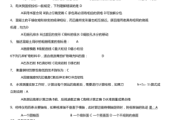 巖土工程師基礎考試都是選擇題嗎?,巖土工程師基礎考試的公式要背嗎