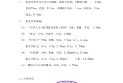 石化監理工程師洛陽石化待遇感謝