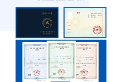 bim鐵路施工的應(yīng)用想辦理鐵路bim工程師