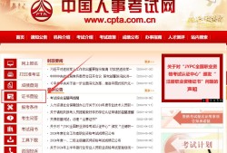 注冊(cè)監(jiān)理工程師每年考試時(shí)間監(jiān)理工程師每年考試時(shí)間是什么時(shí)候?