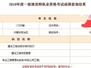 我想考一級建造師，有沒有什么好的經(jīng)驗(yàn)分享一下，或者好的軟件分享？