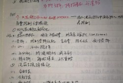 考二建如何選擇專業(yè)？考什么專業(yè)比較好？