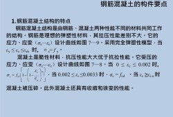 結(jié)構(gòu)工程師之家官網(wǎng),結(jié)構(gòu)工程師講義