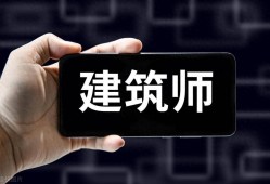 水利水電工程二級建造師,水利水電工程二級建造師執業范圍