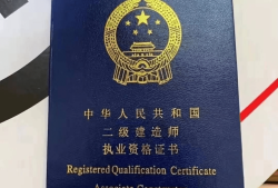 二級(jí)建造師考什么呀,二級(jí)建造師考什么?科目和時(shí)間