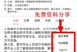 已經注冊了二建建造師，一建建造師考下來還可以注冊嗎？需要注意什么？