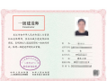 杭州一級建造師報名杭州一級建造師報名時間