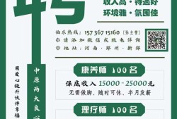 海康結構設計工程師招聘信息,?？到Y構設計工程師招聘