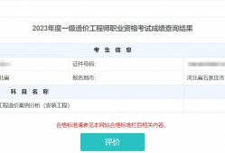 造價工程師江蘇做的繼續(xù)教育,上海能否進(jìn)行延續(xù)注冊造價工程師江蘇