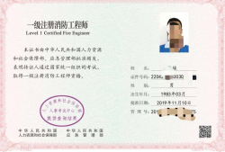 吉林結構工程師,結構工程師在哪兒報名