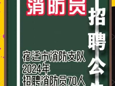 一級注冊消防工程師招聘官網最新,一級注冊消防工程師招聘