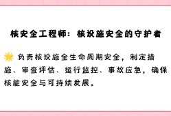 安全工程師是干嘛的,安全工程師是干嘛的有什么好處