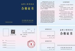 19年監理工程師證書發放時間2015年監理工程師發證