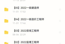 建造師一級(jí)考試題目一級(jí)建造師筆試題