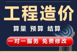 造價工程師網校網課造價工程師網絡教育網