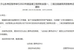 山東監理工程師報名考前審核要多久,山東監理工程師報名考前審核