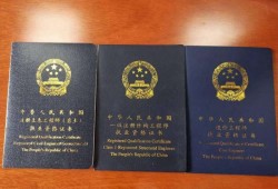 監理工程師證書什么時候發放監理工程師一般什么時候出證書