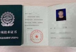 如何查注冊安全工程師資格證,如何查注冊安全工程師證書