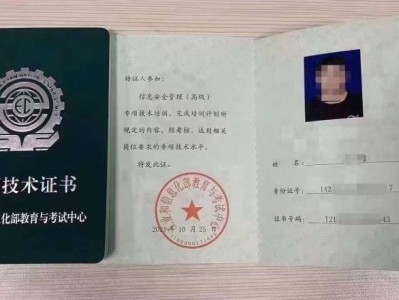 如何查注冊安全工程師資格證,如何查注冊安全工程師證書