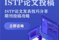 結構工程師期刊是核心嗎,結構工程師期刊ei