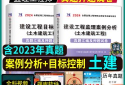 注冊(cè)監(jiān)理工程師歷年真題及格能過嗎,注冊(cè)監(jiān)理工程師歷年真題