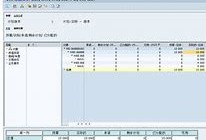 預算之星2008破解版,預算之星2008加密器號