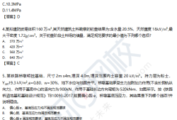 談?wù)勛詭r土工程師人工閱卷,注冊巖土工程師專業(yè)知識考試是開卷嗎