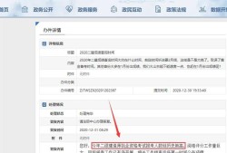 2020年山東二級建造師報名時間及地點,2020年山東二級建造師報名時間