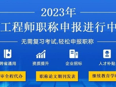 造價工程師繼續教育報名時間造價工程師繼續教育網絡教育系統