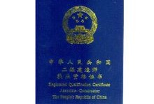 2015年湖南二建考試早來早報早放心