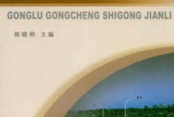 公路機(jī)電監(jiān)理工程師,機(jī)電專業(yè)監(jiān)理工程師