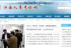 廣州造價工程師信息網(wǎng)廣州造價工程師考試時間