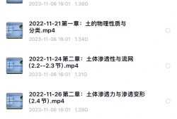 巖土工程師備考計劃書巖土工程師備考計劃