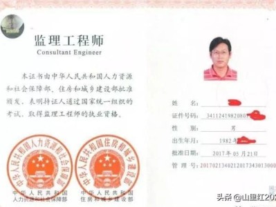 怎樣考取監(jiān)理證？
