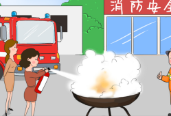 消防工程師證取消消防工程師證被取締了