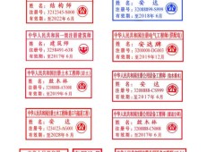 結構工程師和巖土工程師區別結構工程師和巖土工程師