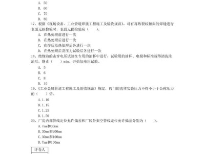 一級建造師機電歷年真題及答案解析一級建造師機電專業歷年真題