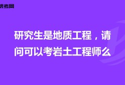 結(jié)構(gòu)工程師巖土工程師建筑師的簡(jiǎn)單介紹