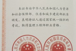 重慶招聘監理工程師重慶市監理工程師招聘