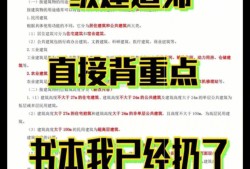 一級(jí)建造師網(wǎng)課視頻一級(jí)建造師網(wǎng)課視頻魏國安