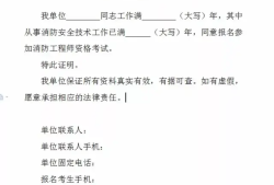 消防工程師答題卡模板,消防工程師答題卡模板下載