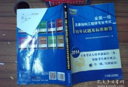 一級結構工程師要考二年嗎,一級結構工程師要考二年嗎知乎