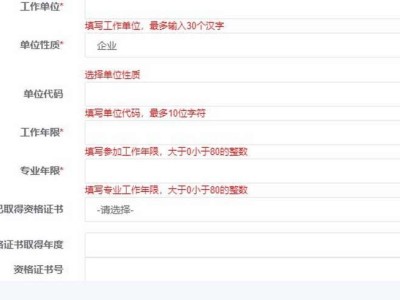 2020年云南一建報(bào)名條件,云南一級(jí)建造師報(bào)名條件